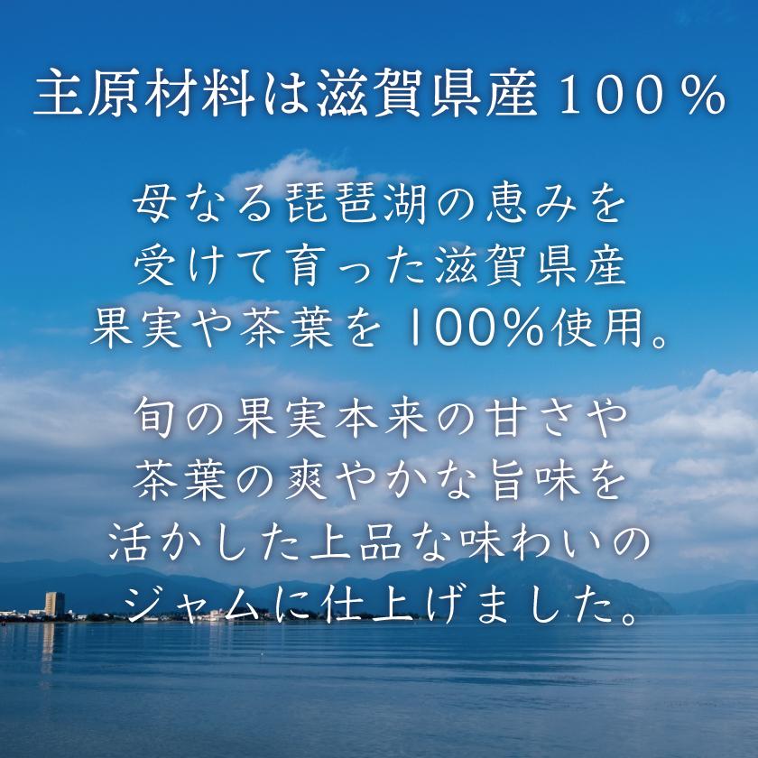 父の日 プレゼント ギフト ドライフルーツ 無添加 砂糖不使用 ドライフルーツミックス お茶 果物 プレゼント  国産ジャム 近江なごみ茶 ギフト 緑茶｜wanochie｜07