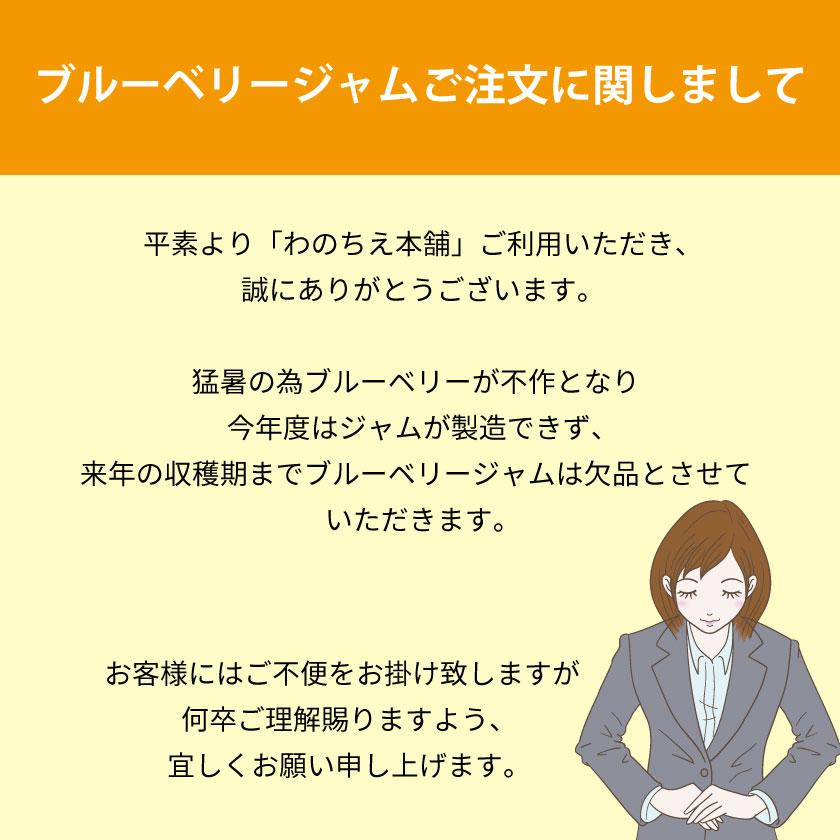 父の日 プレゼント ギフト ドライフルーツ 無添加 砂糖不使用 ドライフルーツミックス お茶 果物 プレゼント  国産ジャム 近江なごみ茶 ギフト 緑茶｜wanochie｜06