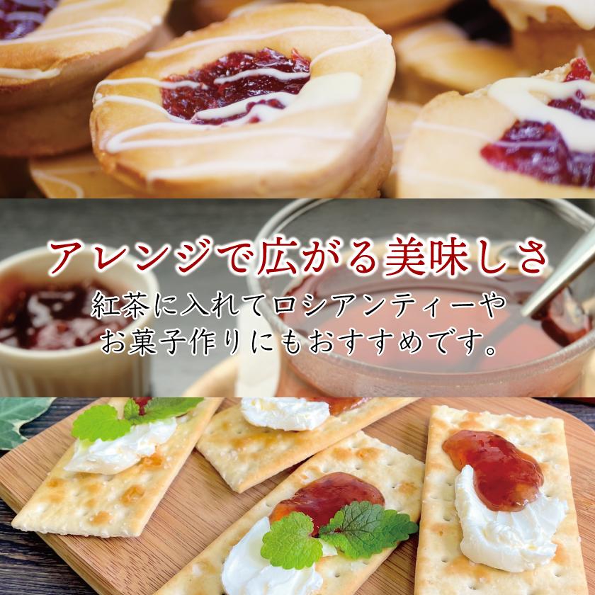 プレゼント ギフト お茶 無添加 砂糖不使用 ドライフルーツ 玉露 かぶせ茶 ほうじ茶 和紅茶 国産 いちご ジャム |  | 07