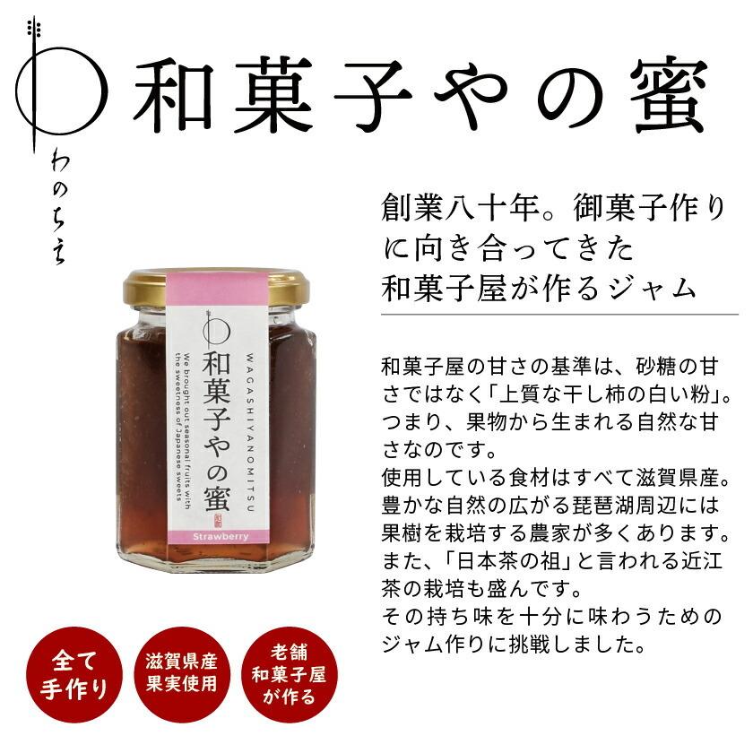 プレゼント ギフト お茶 無添加 砂糖不使用 ドライフルーツ 玉露 かぶせ茶 ほうじ茶 和紅茶 国産 いちご ジャム |  | 02
