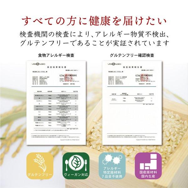 プレゼント ギフト グルテンフリー 小麦粉不使用 アレルギー対応 玄米麺 発芽玄米 国産 パスタ 麺 米粉 発芽玄米めん |  | 06