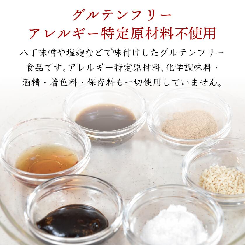 プレゼント ギフト グルテンフリー 小麦粉不使用 アレルギー対応 玄米麺 発芽玄米 国産 パスタ 麺 米粉 発芽玄米めん |  | 12