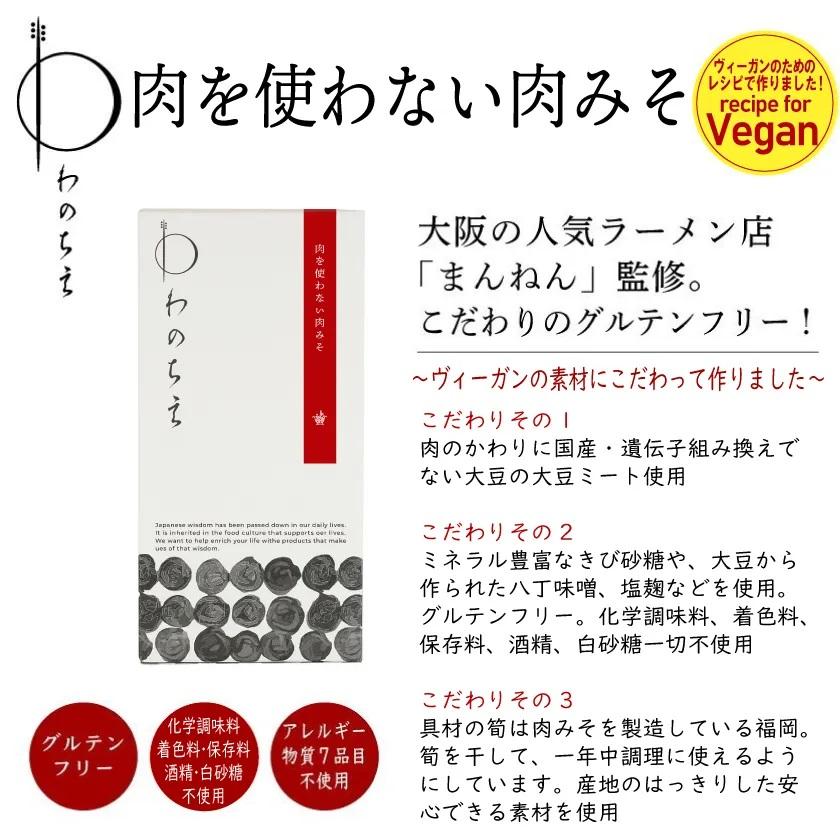 プレゼント ギフト グルテンフリー 小麦粉不使用 アレルギー対応 玄米麺 発芽玄米 国産 パスタ 麺 米粉 発芽玄米めん |  | 13