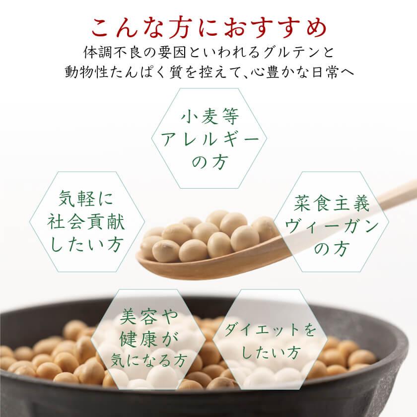 プレゼント ギフト グルテンフリー 小麦粉不使用 アレルギー対応 玄米麺 発芽玄米 国産 パスタ 麺 米粉 発芽玄米めん |  | 16