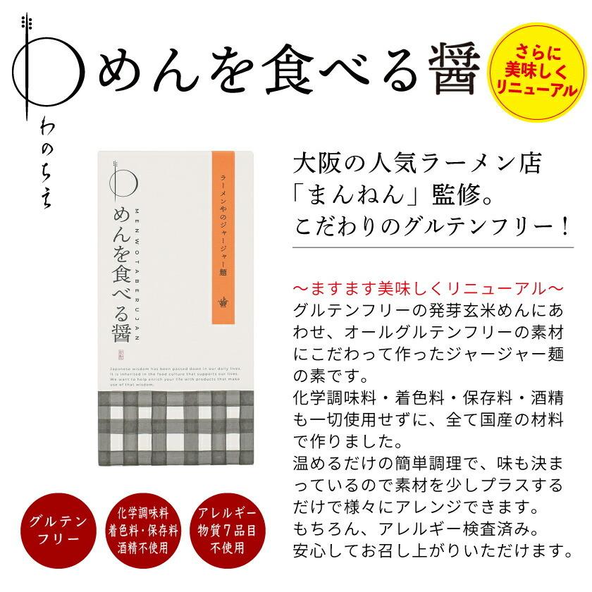 プレゼント ギフト グルテンフリー 小麦粉不使用 アレルギー対応 玄米麺 発芽玄米 国産 パスタ 麺 米粉 発芽玄米めん |  | 09