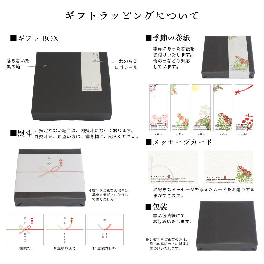 母の日 プレゼント ドライフルーツ 無添加 砂糖不使用 ドライフルーツミックスと国産和紅茶ギフト 送料無料 贈り物 食品 かわいい フルーツティー｜wanochie｜19