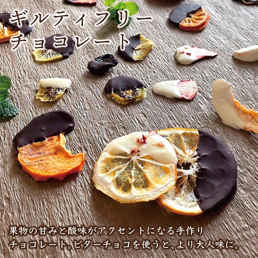 プレゼント ギフト 砂糖不使用 無添加 ドライフルーツ 和紅茶 スイーツ ティータイムセット フルーツティー 水出し 国産 |  | 15