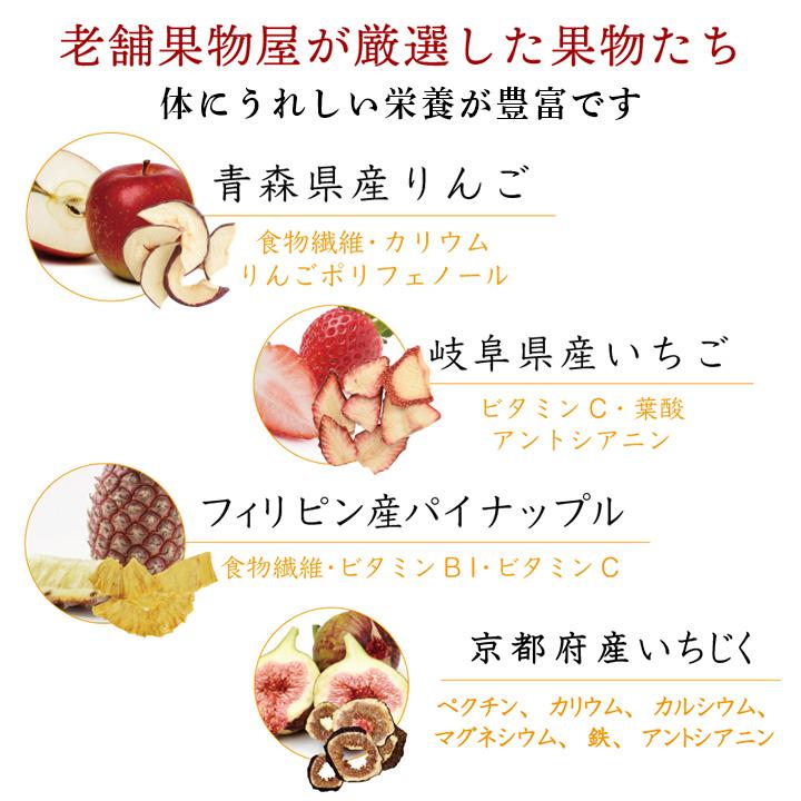 プレゼント ギフト 砂糖不使用 無添加 ドライフルーツ 和紅茶 スイーツ ティータイムセット フルーツティー 水出し 国産 |  | 02