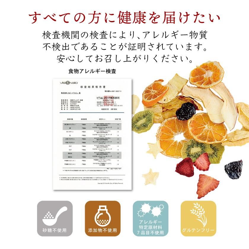 プレゼント ギフト 砂糖不使用 無添加 ドライフルーツ 和紅茶 スイーツ ティータイムセット フルーツティー 水出し 国産 |  | 05