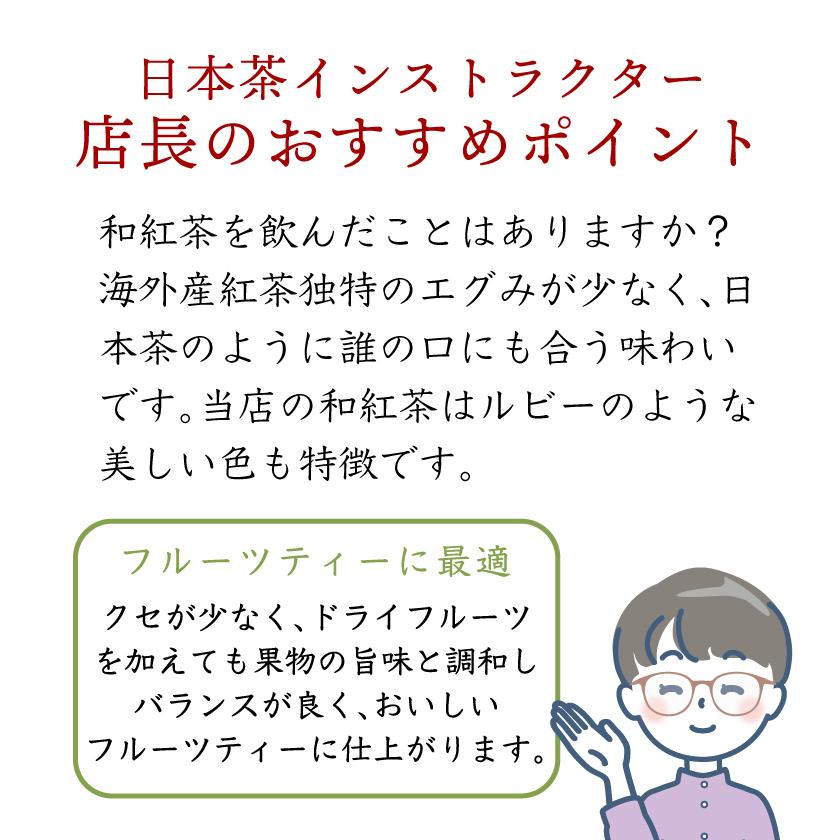 プレゼント ギフト 砂糖不使用 無添加 ドライフルーツ 和紅茶 スイーツ ティータイムセット フルーツティー 水出し 国産 |  | 07