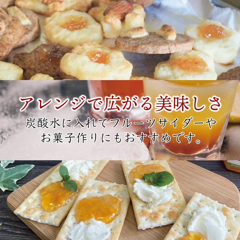 プレゼント メロンジャム スイーツ 国産 和菓子やの蜜 草津めろん ブランチ フルーツソース ジャム コンフィチュール スプレッド プチギフト ギフト 贈り物 |  | 06