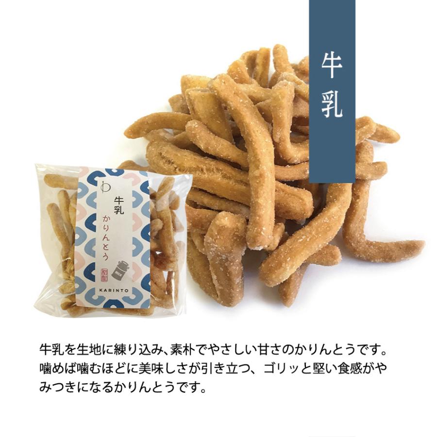 プレゼント 手作りかりんとう かりんとう詰め合わせ お菓子 和菓子 スイーツ かりんとう 国産 滋賀県 食品 5種類 お茶菓子 お祝い 年末 ...