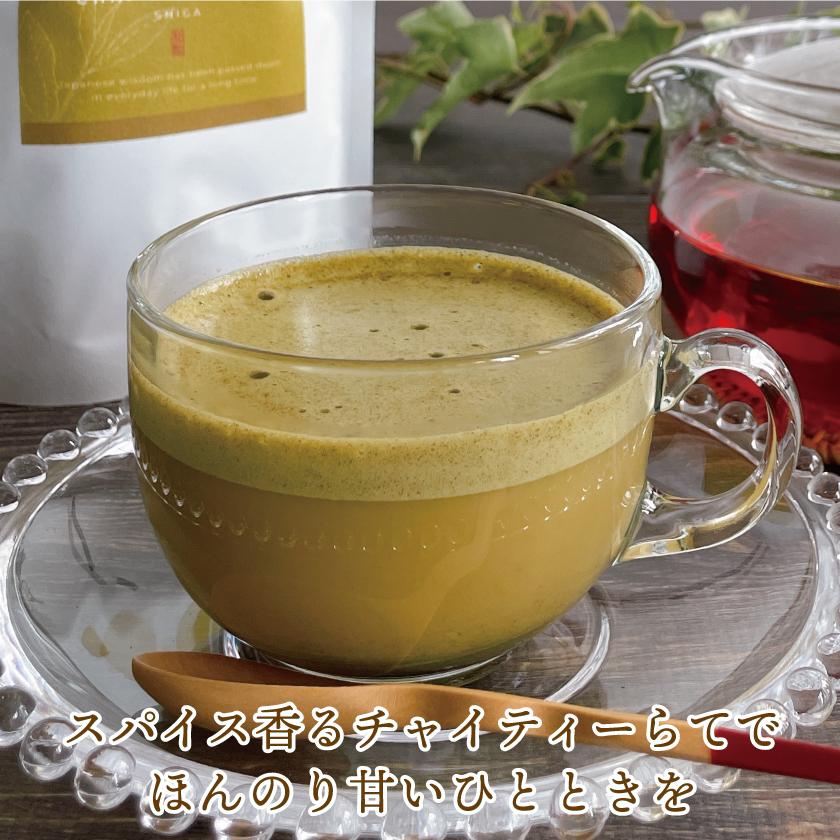 プレゼント ラテ ギフト 近江の茶匠 チャイティー らて チャイラテ