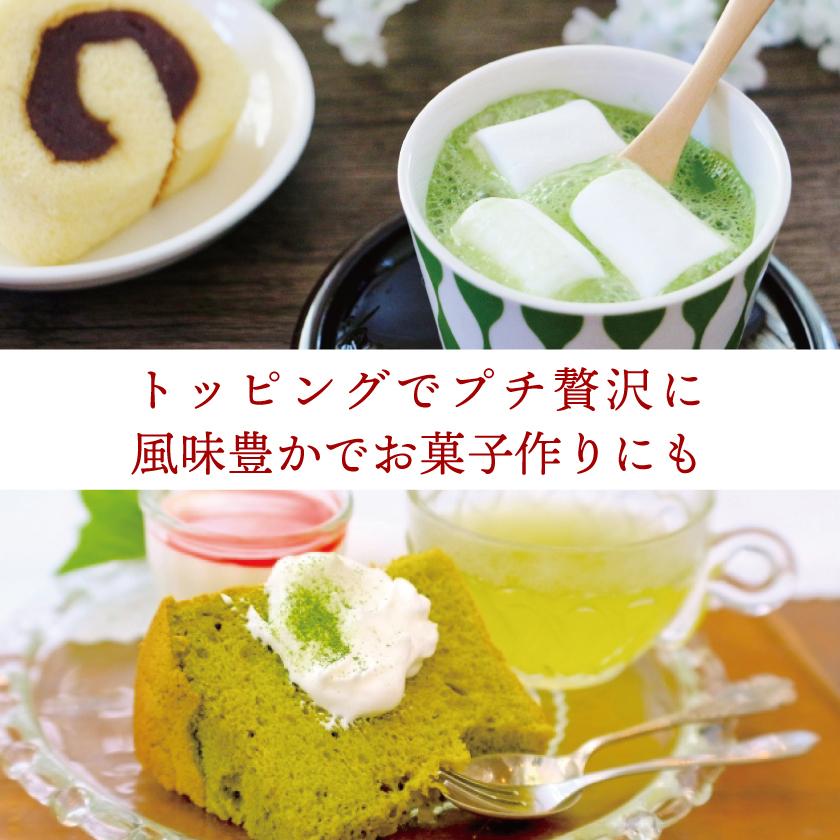 Rosette　saint Amand ラヴィエ 　抹茶ラテ　カラー 抹茶ラテ 1箱（15g×5本入）の通販｜静岡茶・日本茶の市川園