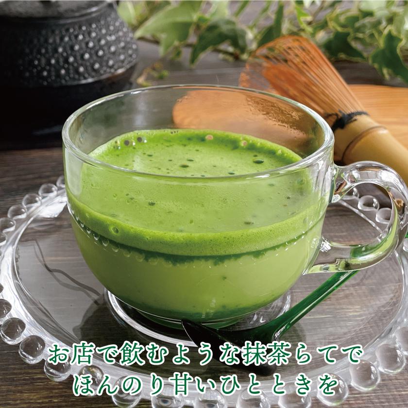 プレゼント ラテ ギフト 近江の茶匠 抹茶らて 抹茶ラテ 抹茶オレ