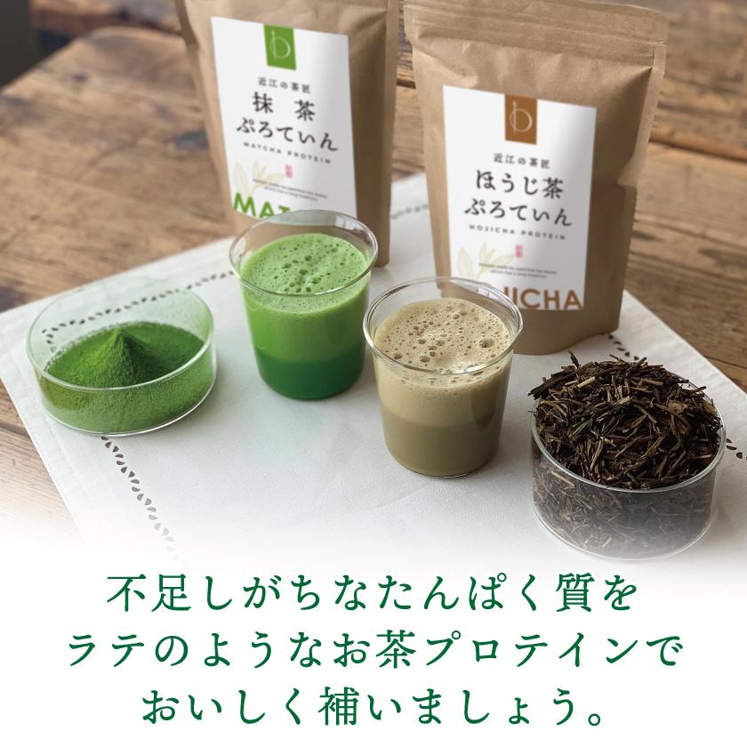 母の日 プレゼント ギフト プロテイン 抹茶 ほうじ茶 砂糖不使用 国産