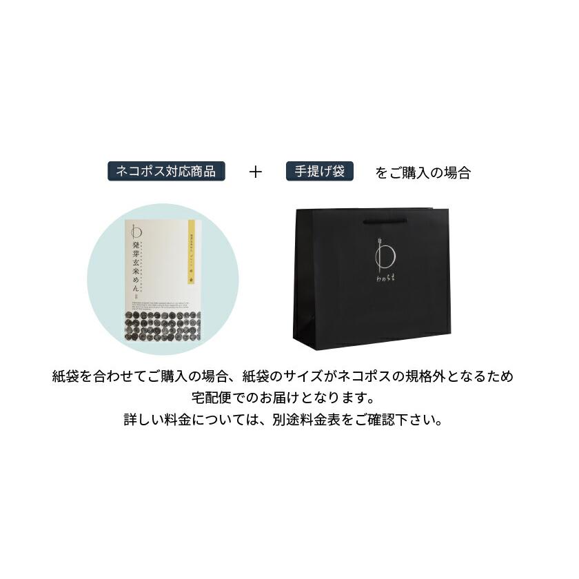 わのちえオリジナル プレゼント包装 |  | 03