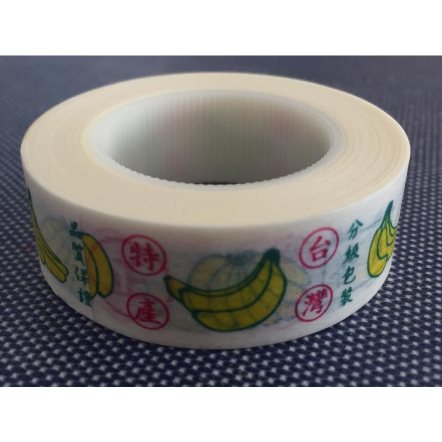 台湾マスキングテープ 「香蕉」（バナナ） :zb838498tj:WANO Yahoo!ショップ - 通販 - Yahoo!ショッピング