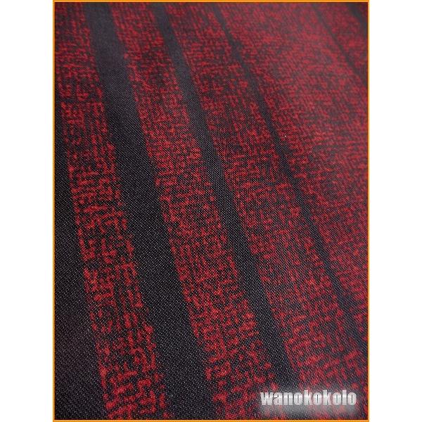 H.L ポリエステル名古屋帯 HL(アッシュ・エル) レトロモダン H.L ポリエステル名古屋帯 HL(アッシュ・エル) レトロモダン