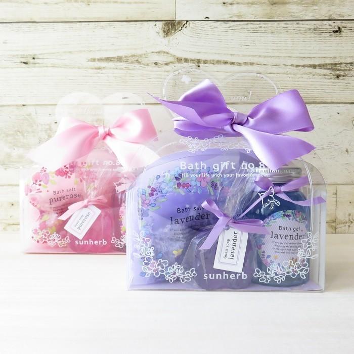 バス用品 ギフトセット サンハーブ バスギフト No 81 バスソルト ソープ バスジェル バススポンジ バスグッズ4点セット 泡風呂 アロマ フレグランス 贈り物 インク 通販 Yahoo ショッピング