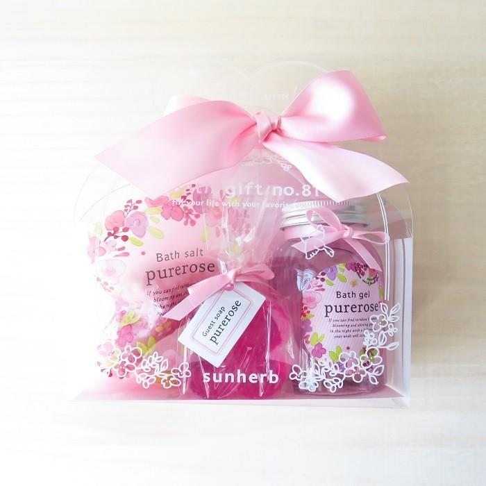 バス用品 ギフトセット サンハーブ バスギフト No 81 バスソルト ソープ バスジェル バススポンジ バスグッズ4点セット 泡風呂 アロマ フレグランス 贈り物 インク 通販 Yahoo ショッピング