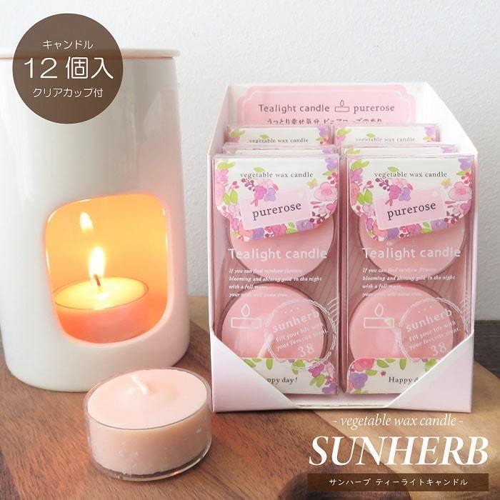 グローバルプロダクトプランニング キャンドル サンハーブ ティー