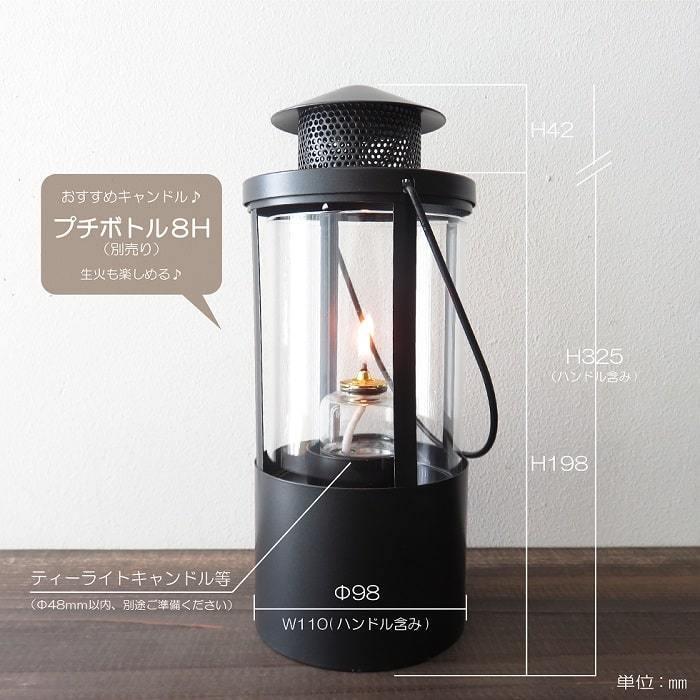 カメヤマキャンドル キャンドルランタン 照明 チムニーランタン ガラス