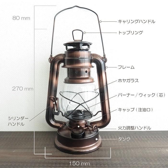 カメヤマキャンドル ランタン 照明 オイルランタン コパー 非圧式 容量