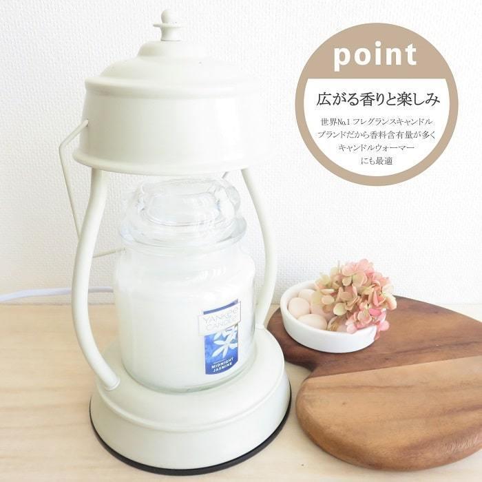 YANKEE CANDLE（ヤンキーキャンドル） 【在庫限り】アロマ アロマ
