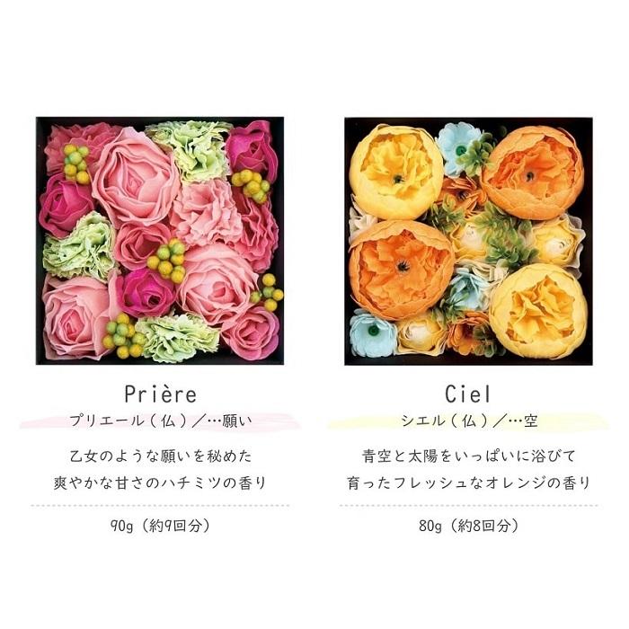 ノルコーポレーション バス用品 入浴剤 バスフラワー シャン・ド