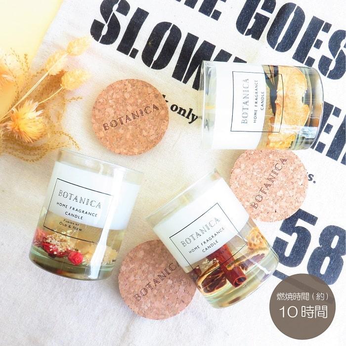 【45200円相当】BOTANICA ボタニカ　キャンドル 16個　新品未開封 BOTANICA（ボタニカ） アロマ アロマキャンドル ボタニカキャンドル