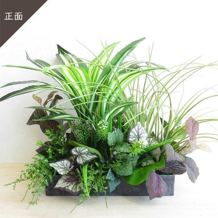 観葉植物 造花 グリーンアレンジ Lサイズ アーティフィシャルグリーン