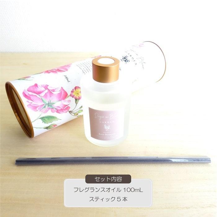 グローバルプロダクトプランニング アロマ リードディフューザー 