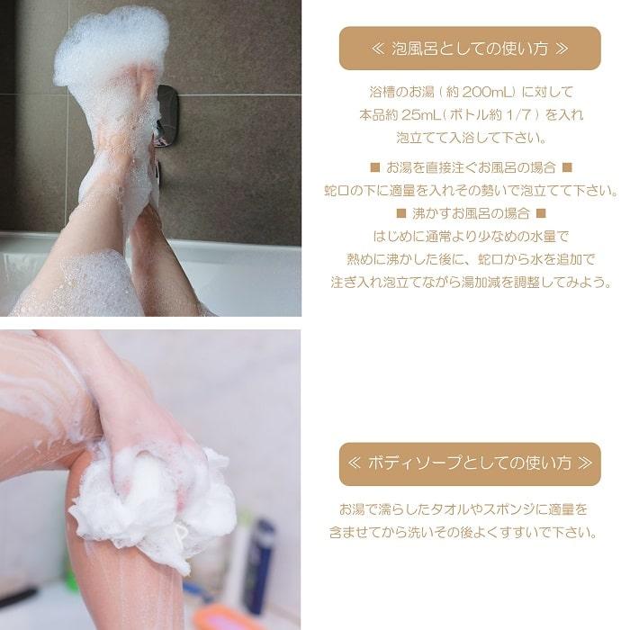 ノルコーポレーション バス用品 入浴剤 スウィーツメゾン フルーティ
