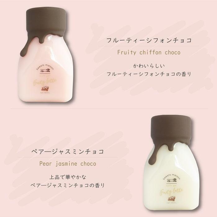 ノルコーポレーション バス用品 入浴剤 スウィーツメゾン フルーティ