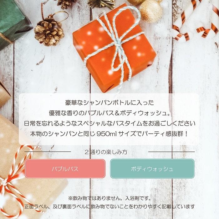 バス用品 入浴剤 Catenoise シャトノワ バブルバス＆ボディウォッシュ