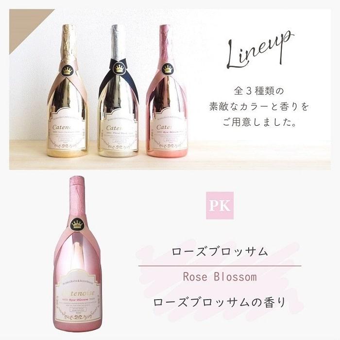 バス用品 入浴剤 Catenoise シャトノワ バブルバス＆ボディウォッシュ