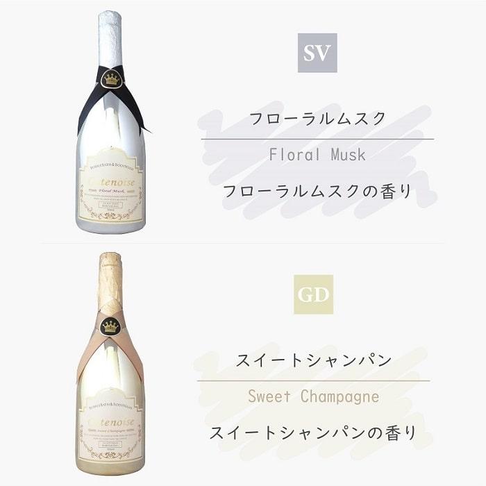バス用品 入浴剤 Catenoise シャトノワ バブルバス＆ボディウォッシュ