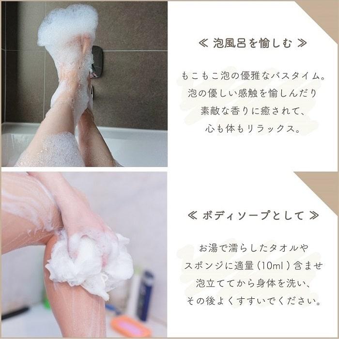 バス用品 入浴剤 Catenoise シャトノワ バブルバス＆ボディウォッシュ
