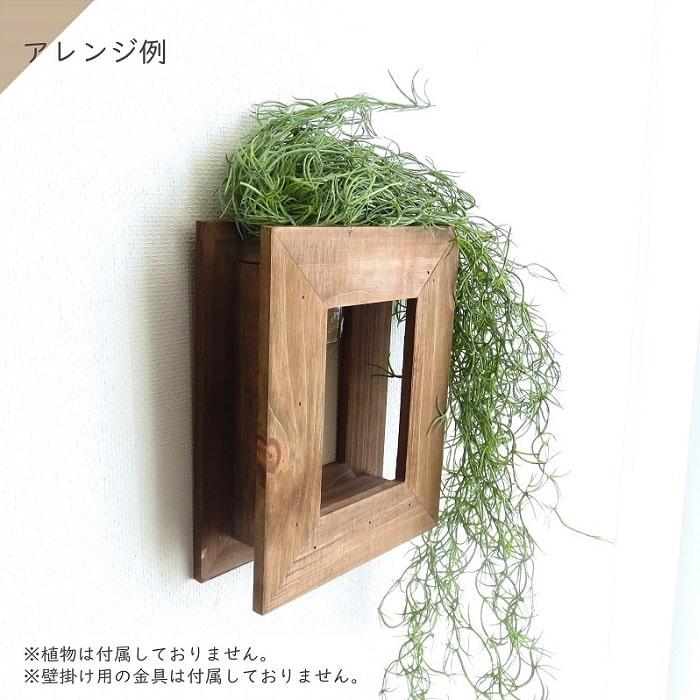 装飾用資材 ウッドフレームベース S 縦横両用 木製 アレンジメント用