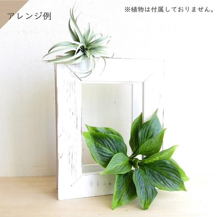 装飾用資材 ウッドフレームベース L 縦横両用 木製 アレンジメント用