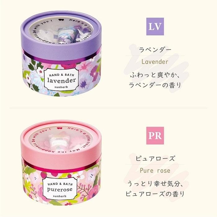 グローバルプロダクトプランニング バス用品 サンハーブ ハッピープチ
