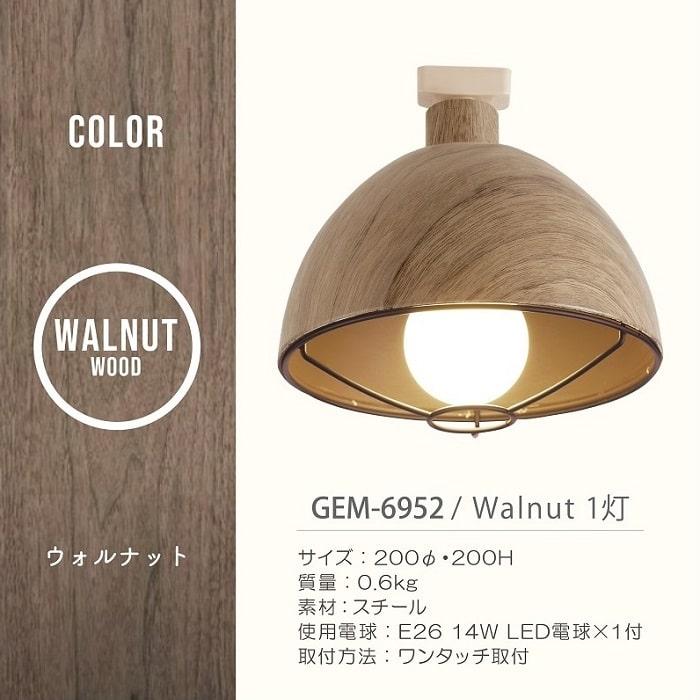 キシマ（KISHIMA） 照明 カルド シーリングライト 1灯 LED電球付き