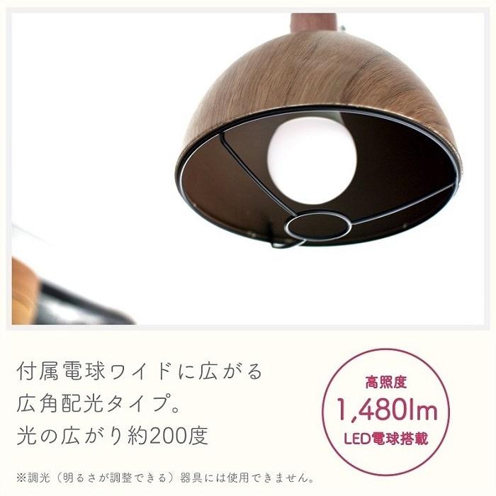 キシマ（KISHIMA） 照明 カルド シーリングライト 1灯 LED電球付き