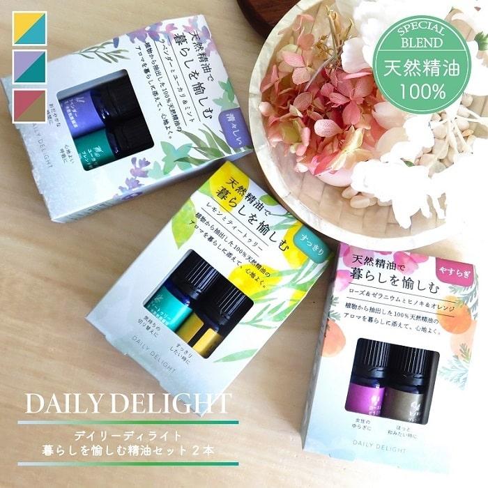 グローバルプロダクトプランニング エッセンシャルオイル デイリーディ
