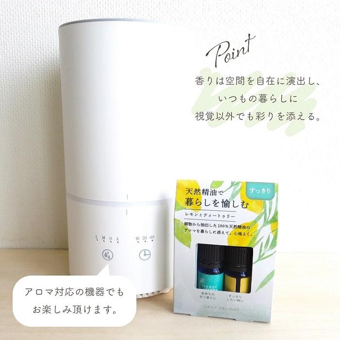 グローバルプロダクトプランニング エッセンシャルオイル デイリーディ