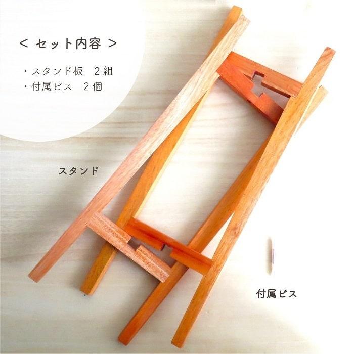 Creer ポットスタンド トールS NEIN MARKE マホガニー 天然木 組立て式
