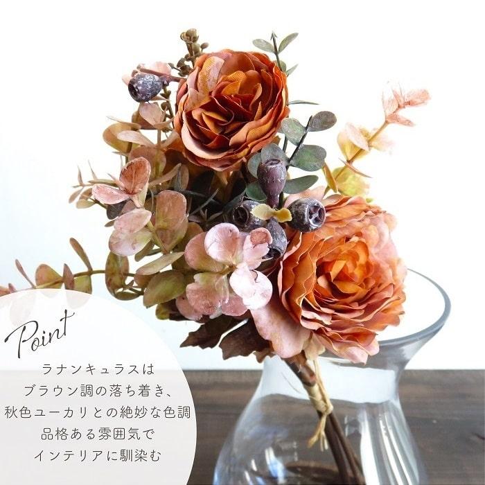 造花 アーティフィシャルフラワー ラナンキュラスブーケ 長さ36cm 花束