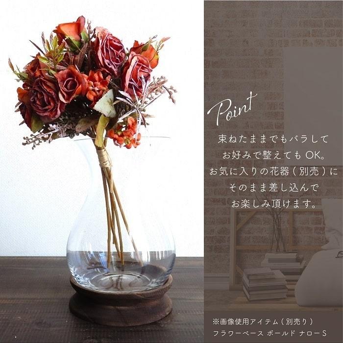 造花 アーティフィシャルフラワー セシルローズブーケ 長さ32cm 花束