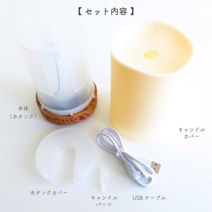 キシマ（KISHIMA） アロマ サリアベル キャンドルアロマディフューザー